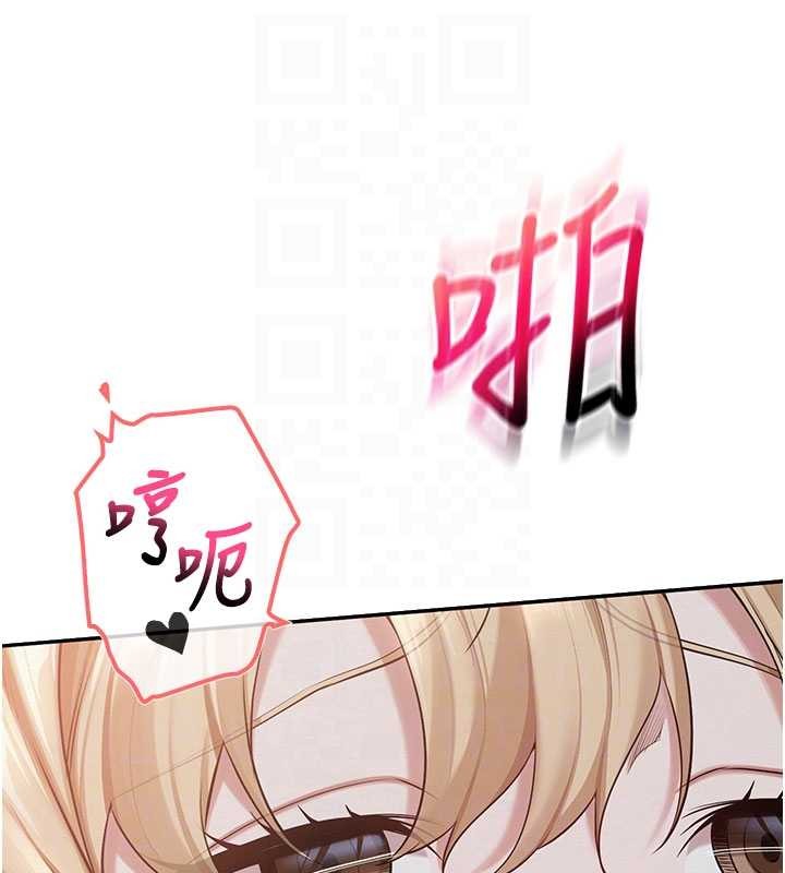 第22话-令人食慾大开的粉色乳头