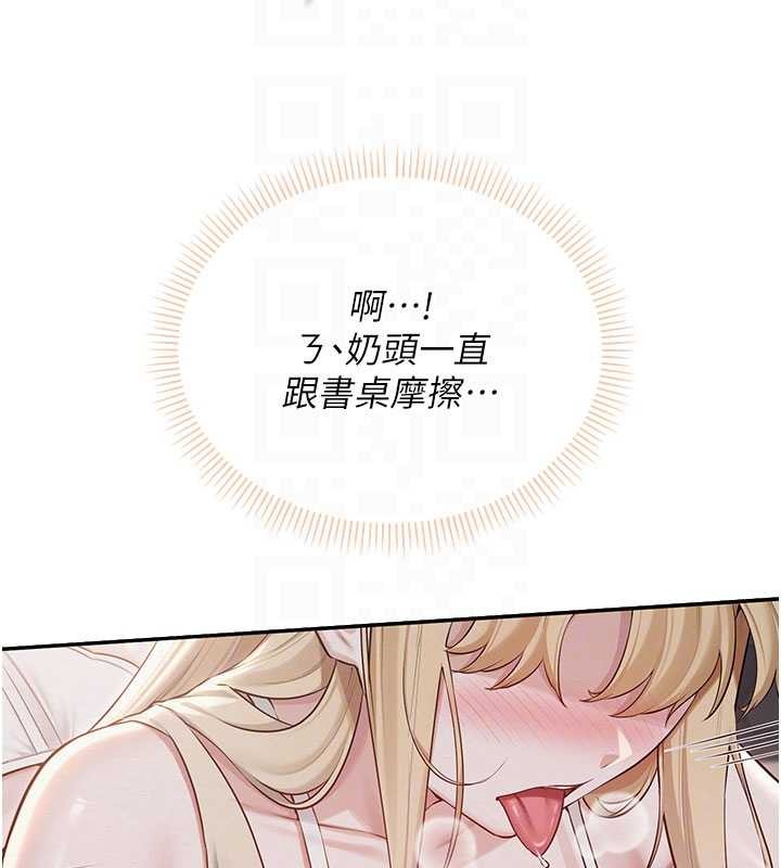 第22话-令人食慾大开的粉色乳头