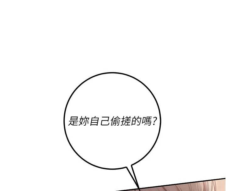 第22话-令人食慾大开的粉色乳头