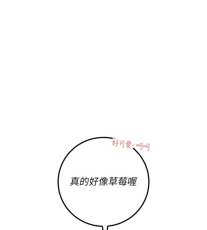 第22话-令人食慾大开的粉色乳头
