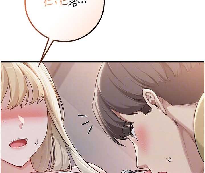 第22话-令人食慾大开的粉色乳头