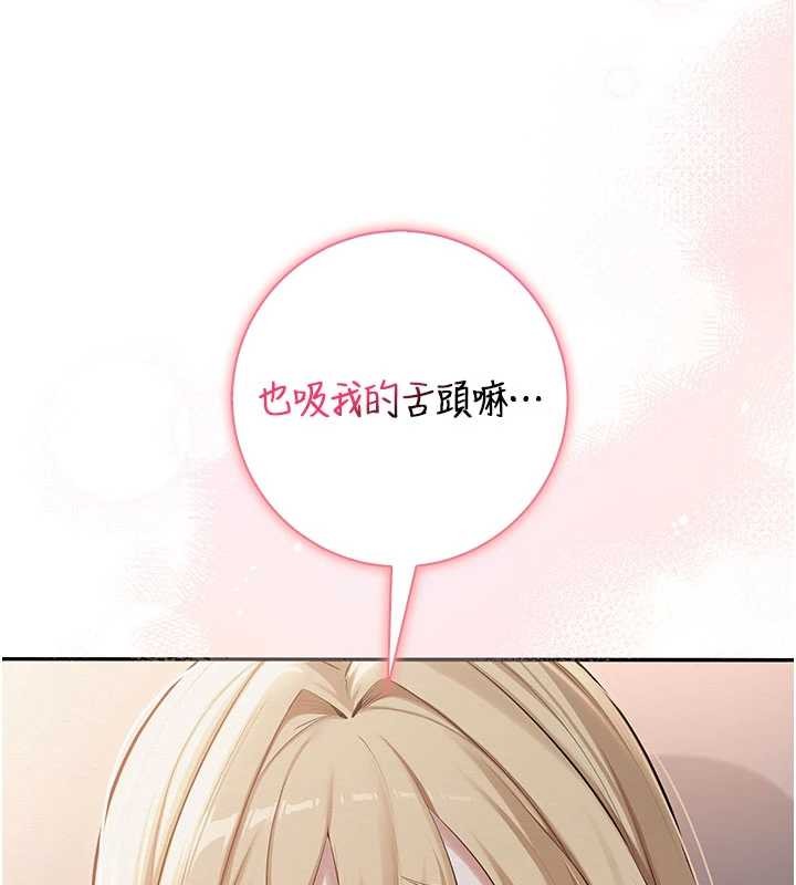 第22话-令人食慾大开的粉色乳头