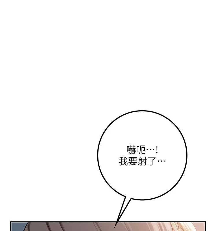 第22话-令人食慾大开的粉色乳头