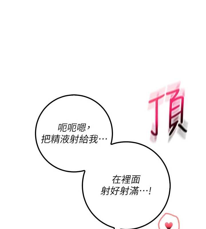 第22话-令人食慾大开的粉色乳头