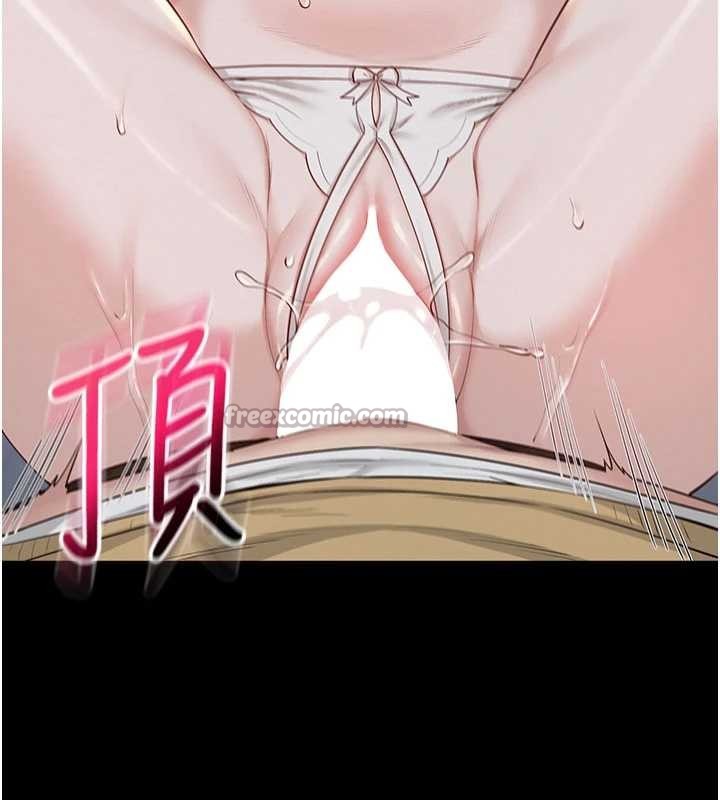 第22话-令人食慾大开的粉色乳头