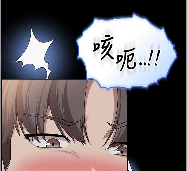 第22话-令人食慾大开的粉色乳头