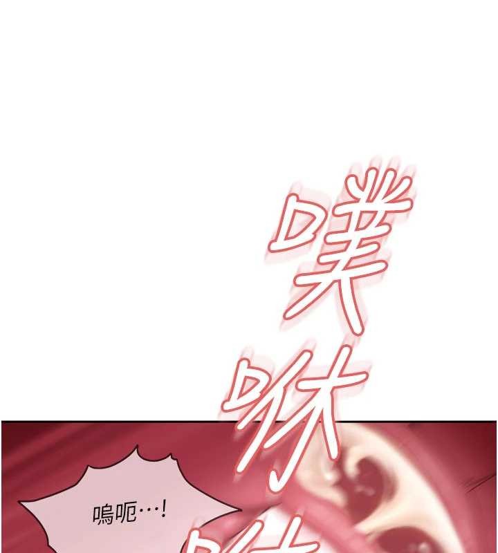 太妹硬闖成人界 第17话-原来我做爱是这种表情 第1页