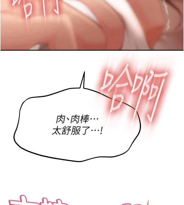 第17话-原来我做爱是这种表情