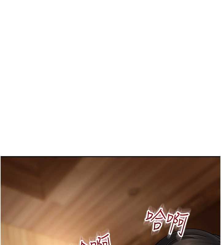 第17话-原来我做爱是这种表情