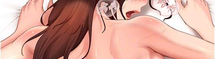 第17话-原来我做爱是这种表情