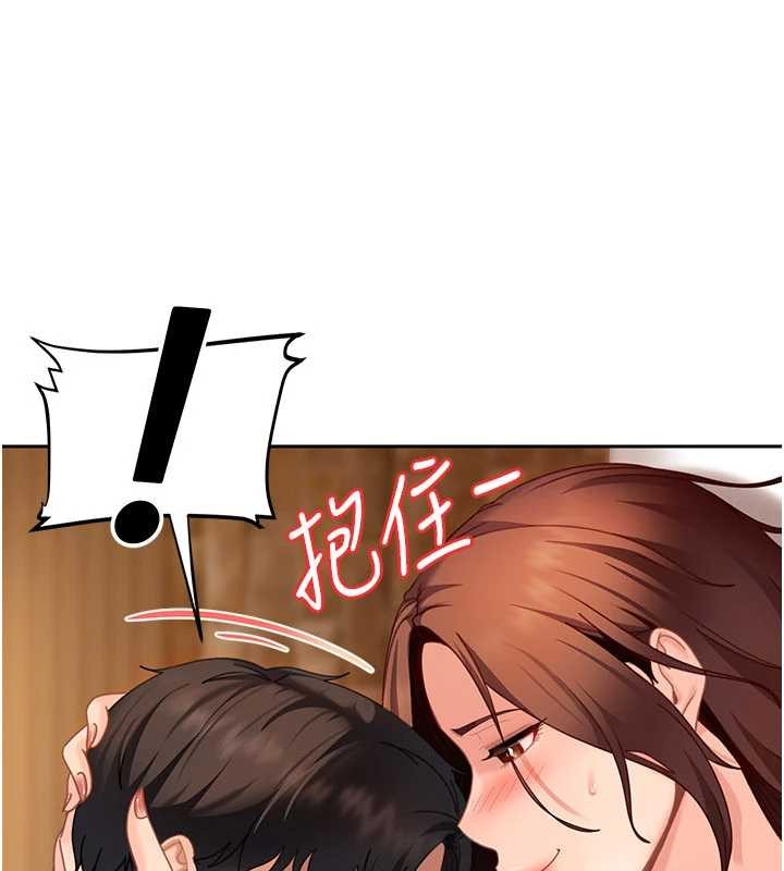 第17话-原来我做爱是这种表情