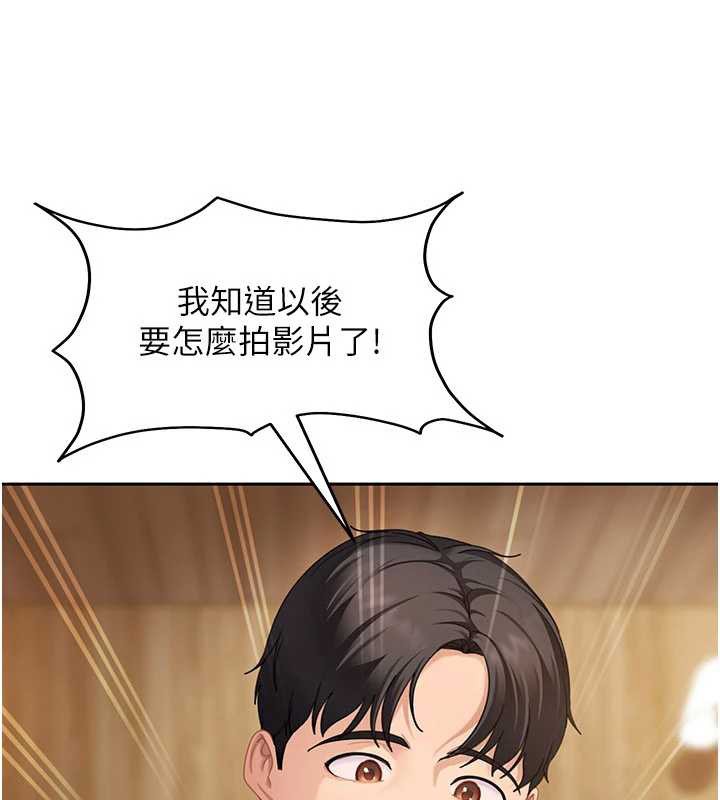 第17话-原来我做爱是这种表情