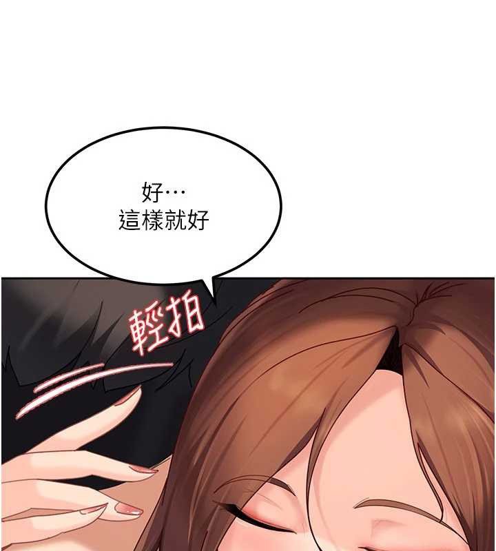 第17话-原来我做爱是这种表情