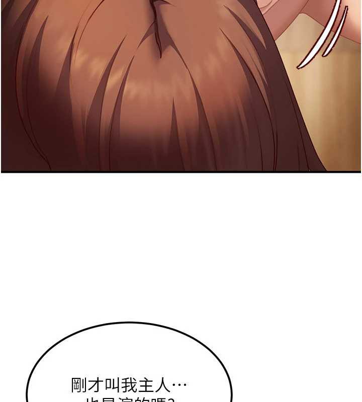 第17话-原来我做爱是这种表情