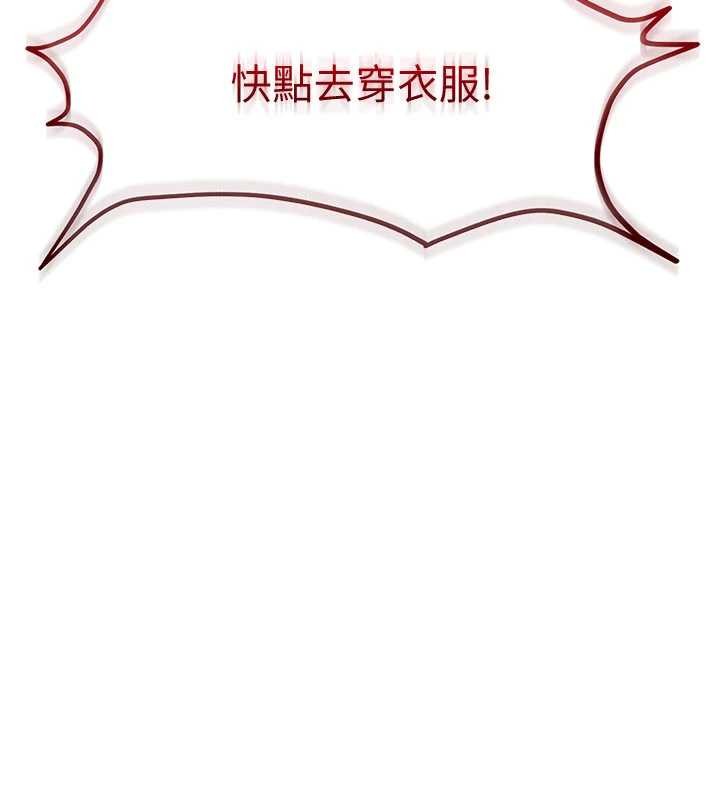 第17话-原来我做爱是这种表情