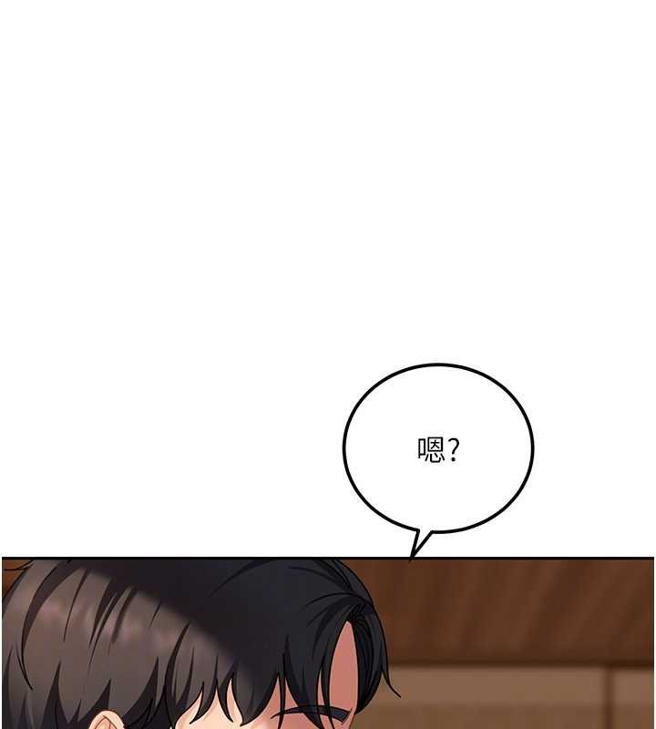 第17话-原来我做爱是这种表情