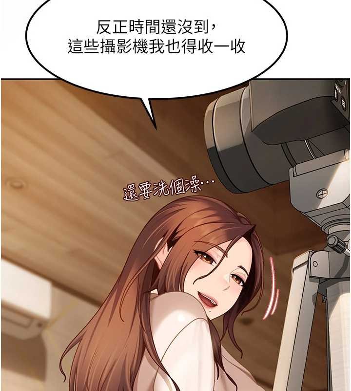第17话-原来我做爱是这种表情
