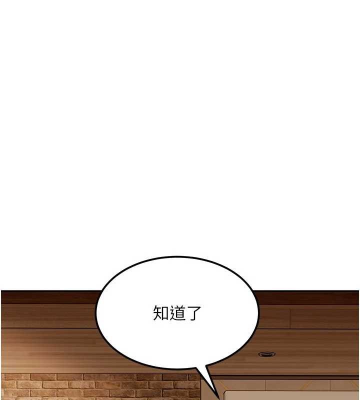 第17话-原来我做爱是这种表情
