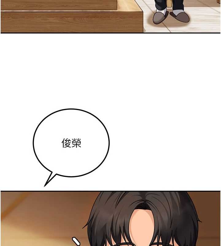 第17话-原来我做爱是这种表情