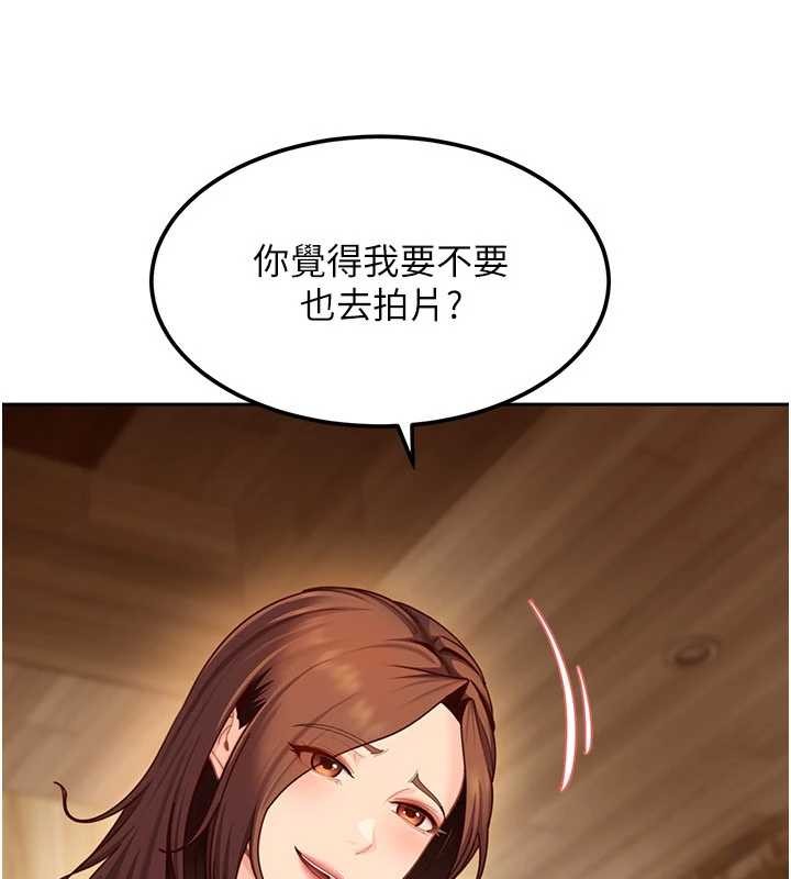 第17话-原来我做爱是这种表情