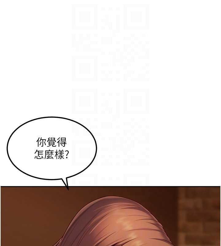第17话-原来我做爱是这种表情