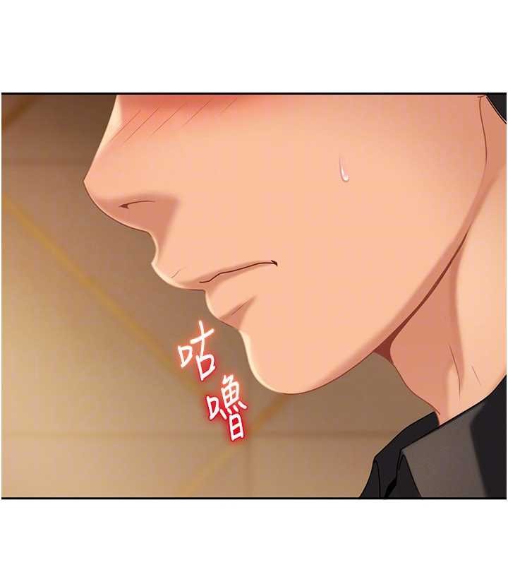 第17话-原来我做爱是这种表情