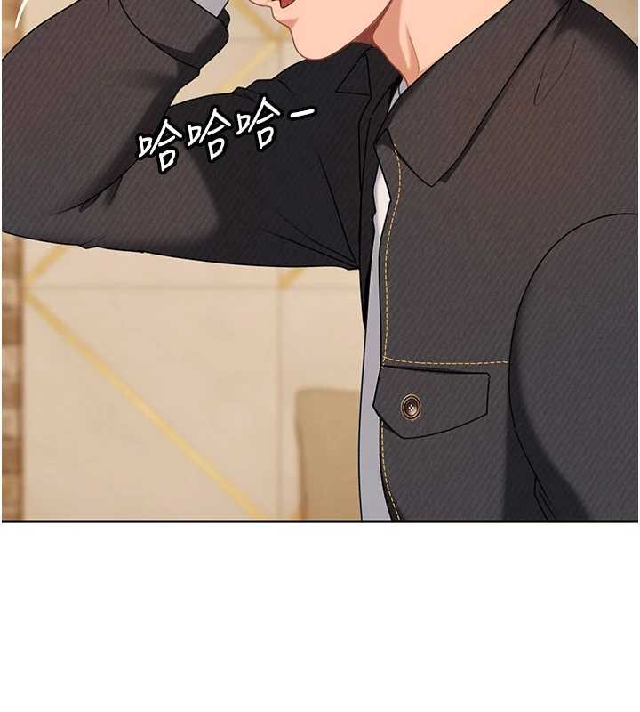 第17话-原来我做爱是这种表情