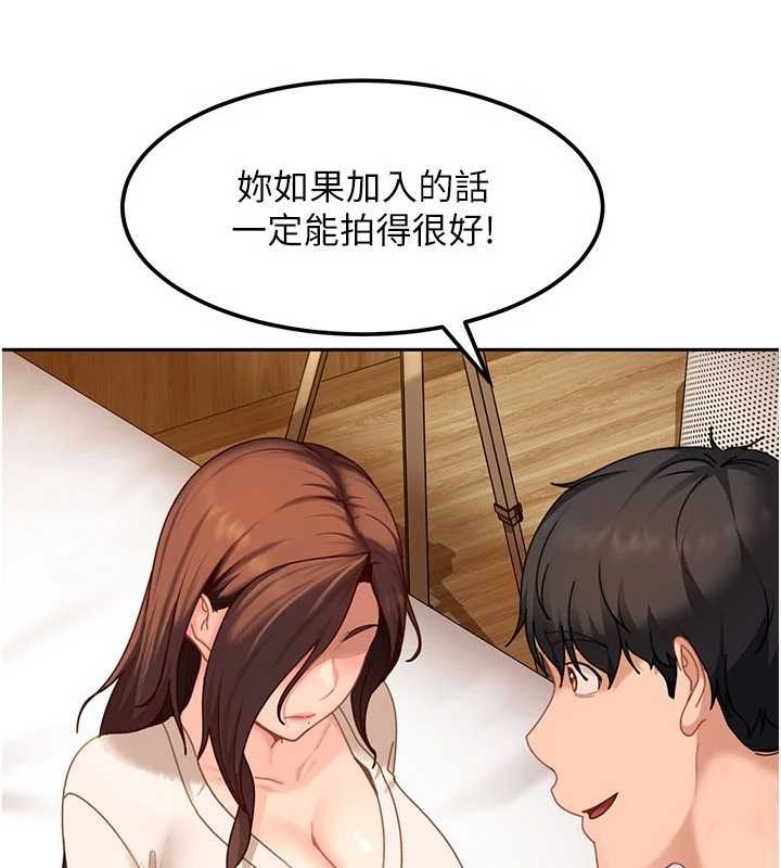 第17话-原来我做爱是这种表情