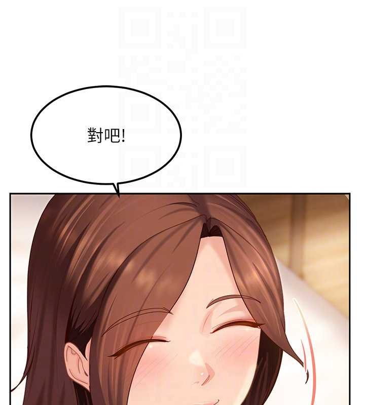 第17话-原来我做爱是这种表情
