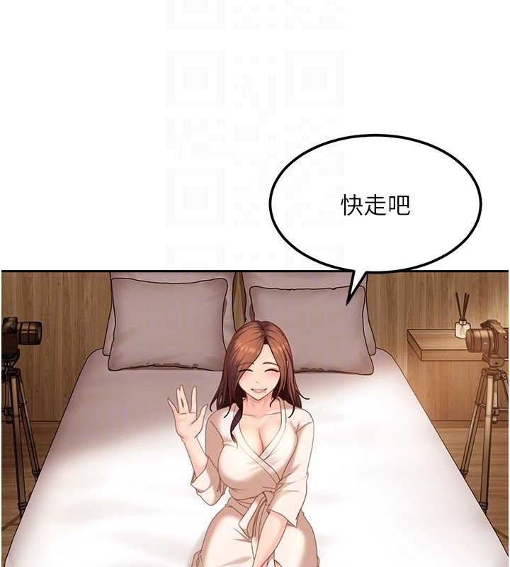 第17话-原来我做爱是这种表情