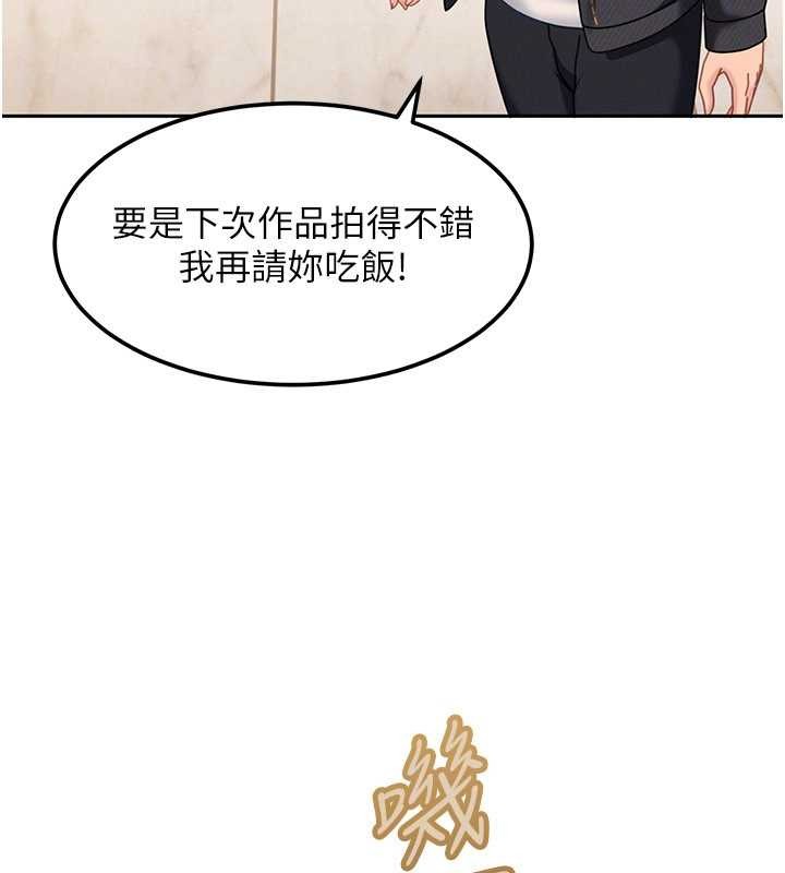 第17话-原来我做爱是这种表情