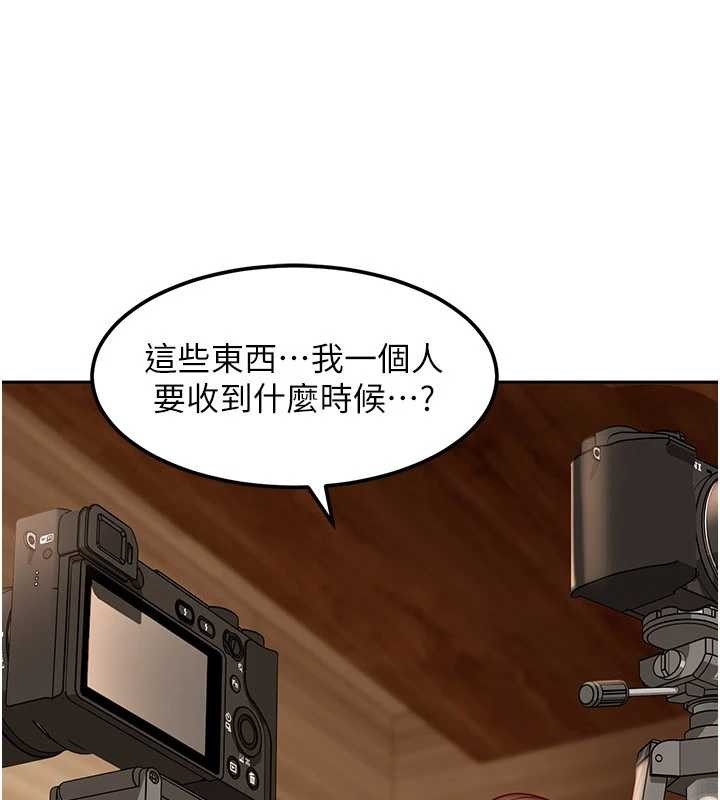 第17话-原来我做爱是这种表情