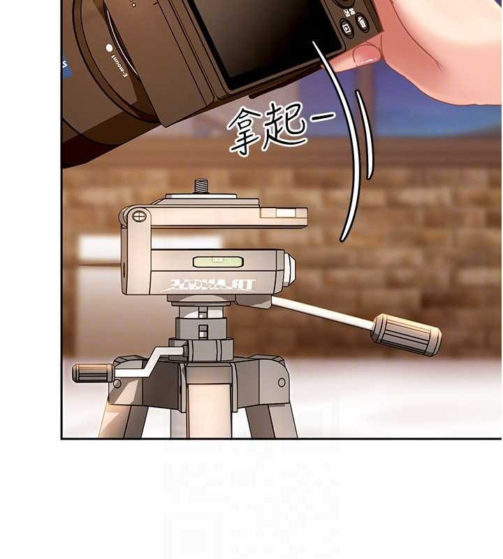 第17话-原来我做爱是这种表情