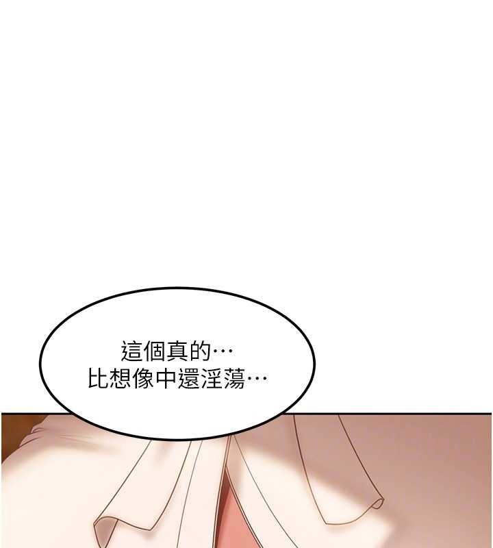 第17话-原来我做爱是这种表情