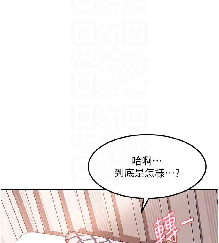 第17话-原来我做爱是这种表情