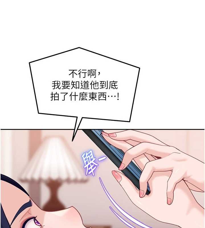 第17话-原来我做爱是这种表情