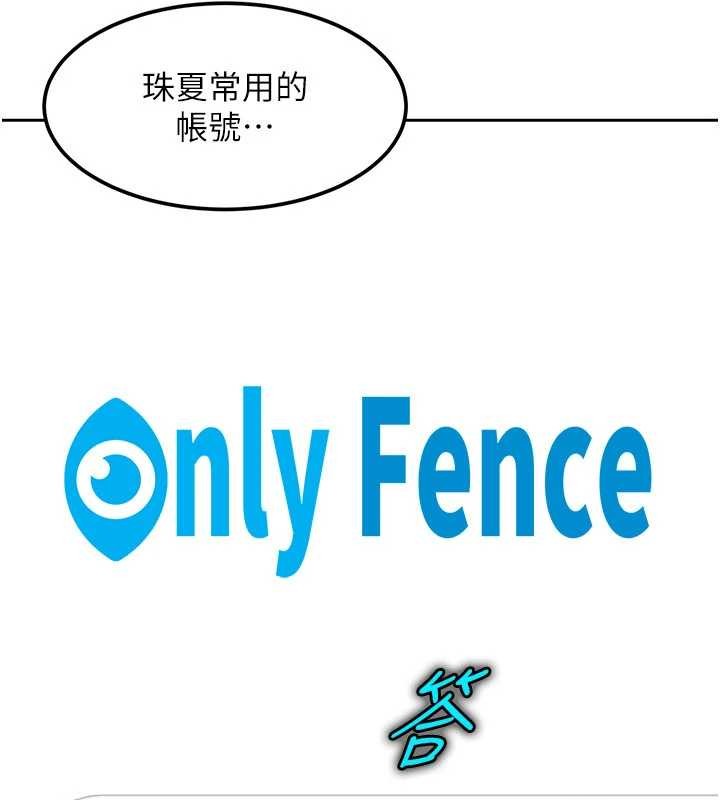第17话-原来我做爱是这种表情