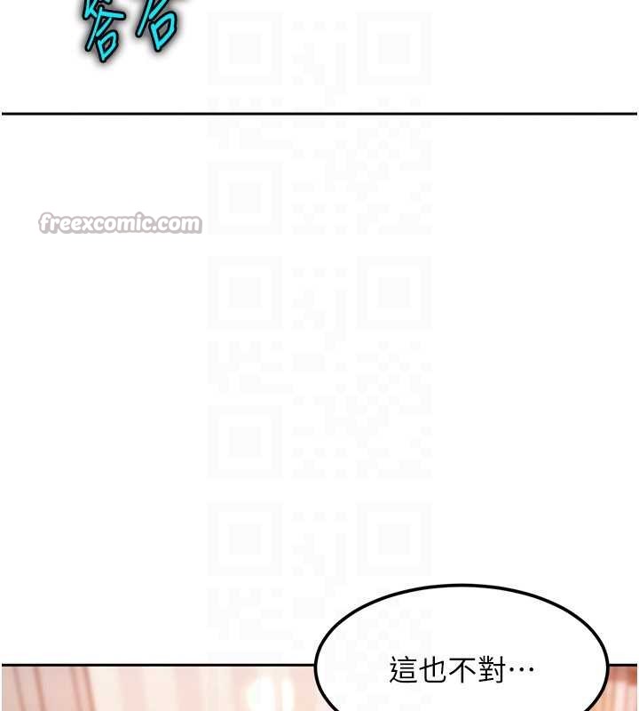 第17话-原来我做爱是这种表情