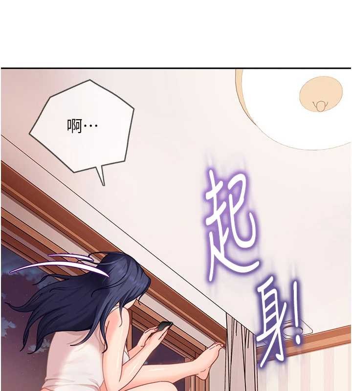第17话-原来我做爱是这种表情