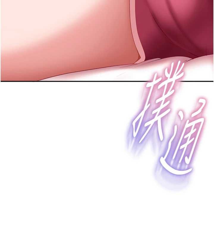 第17话-原来我做爱是这种表情