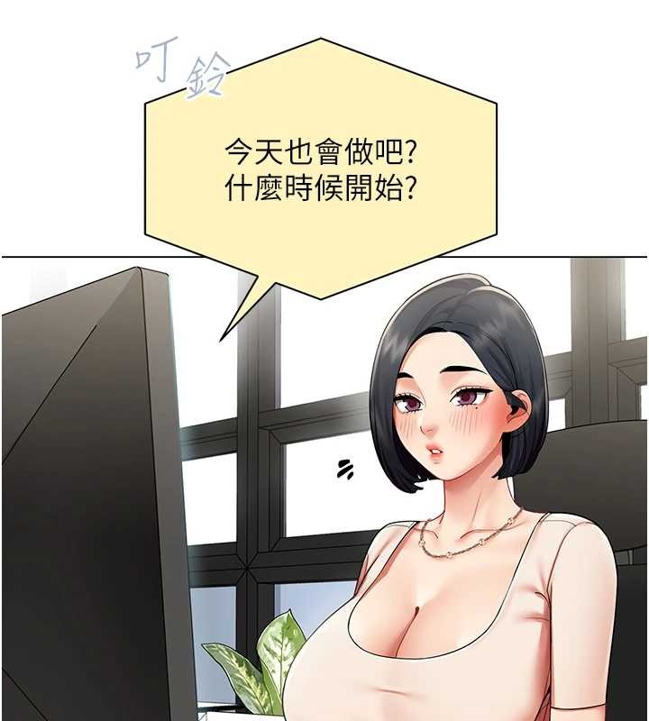 第11话-使出鲶鱼效应?!