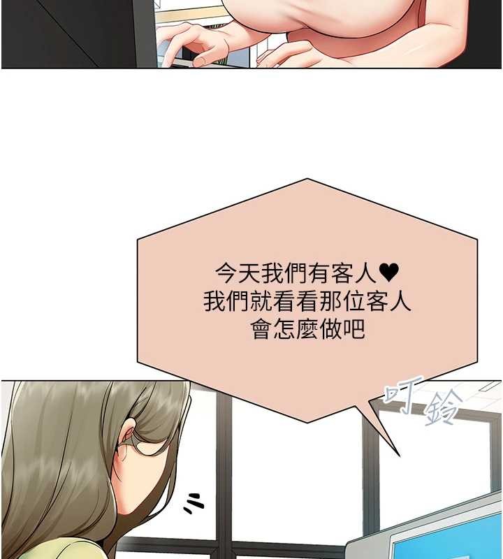 第11话-使出鲶鱼效应?!