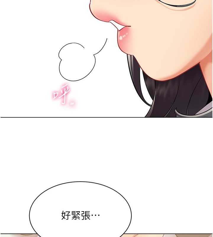 第11话-使出鲶鱼效应?!