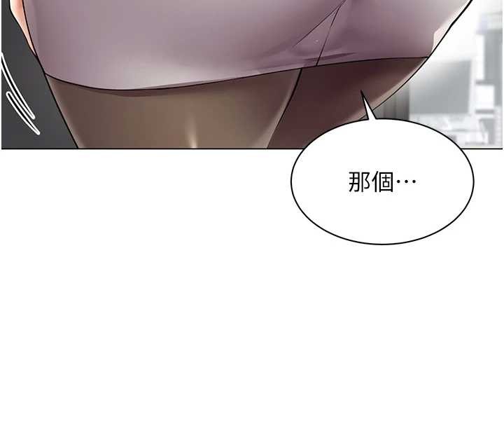 第11话-使出鲶鱼效应?!