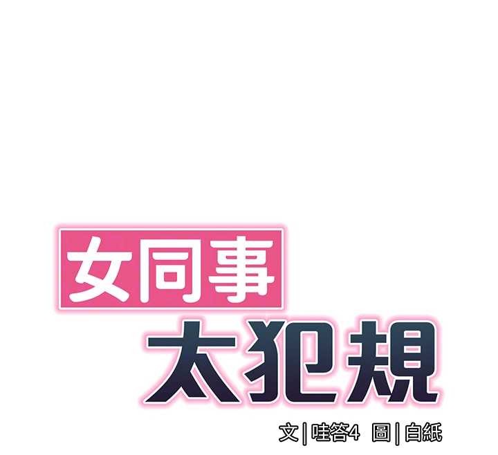 第11话-使出鲶鱼效应?!