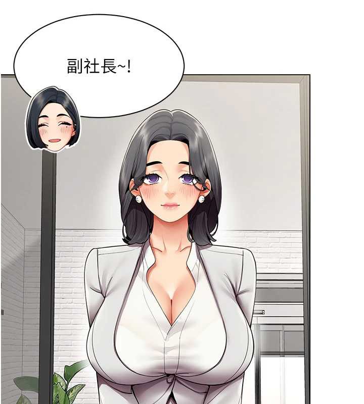 第11话-使出鲶鱼效应?!