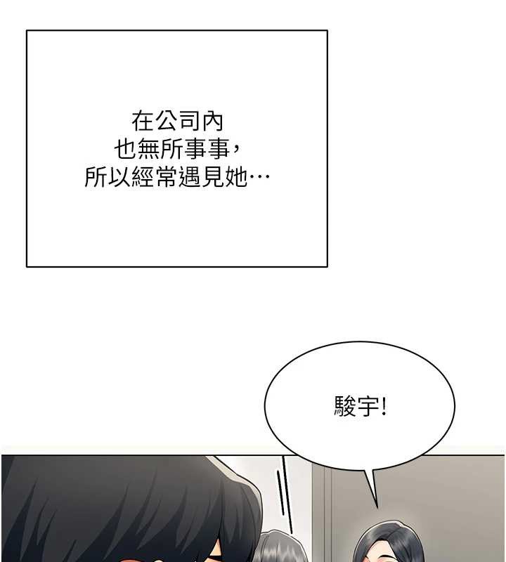 第11话-使出鲶鱼效应?!