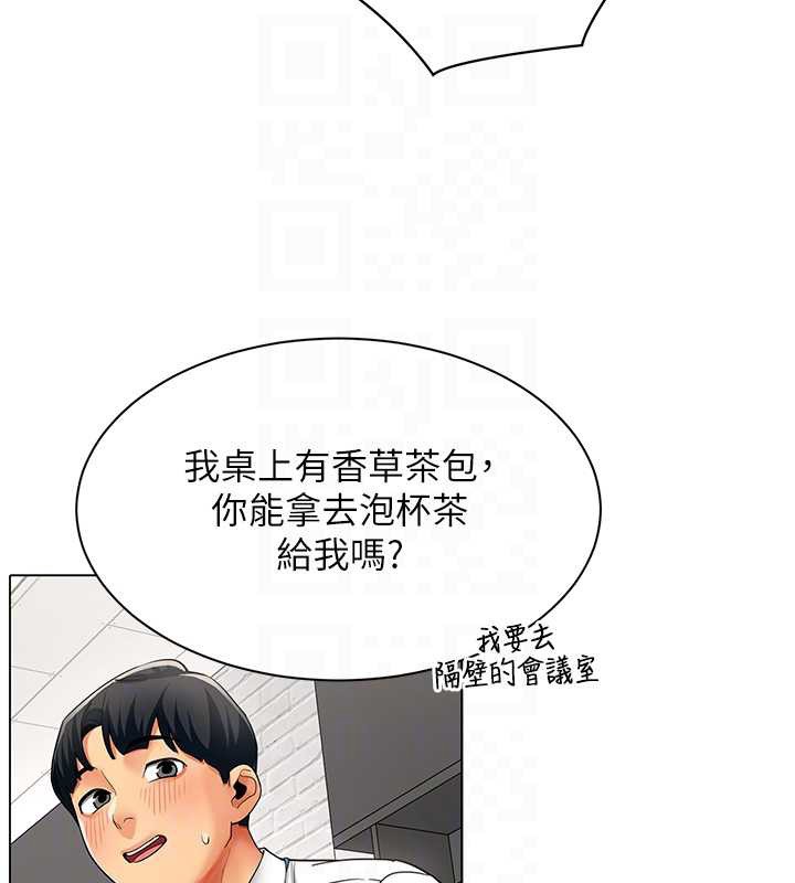 第11话-使出鲶鱼效应?!