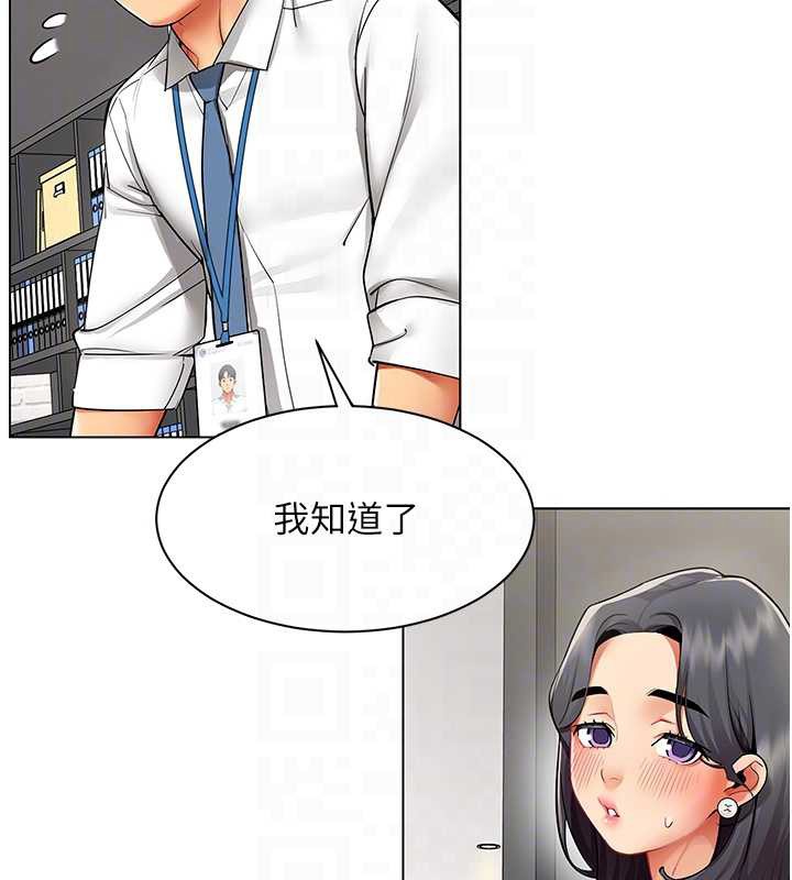 第11话-使出鲶鱼效应?!