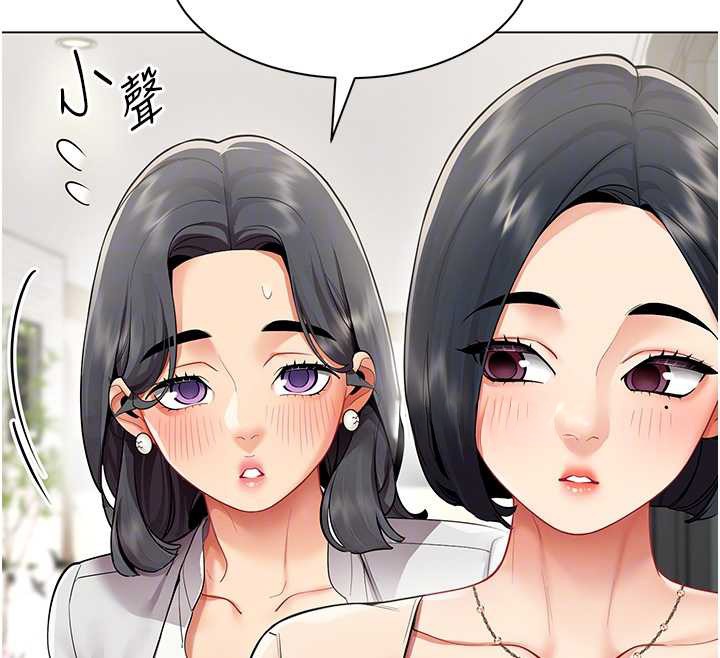 第11话-使出鲶鱼效应?!